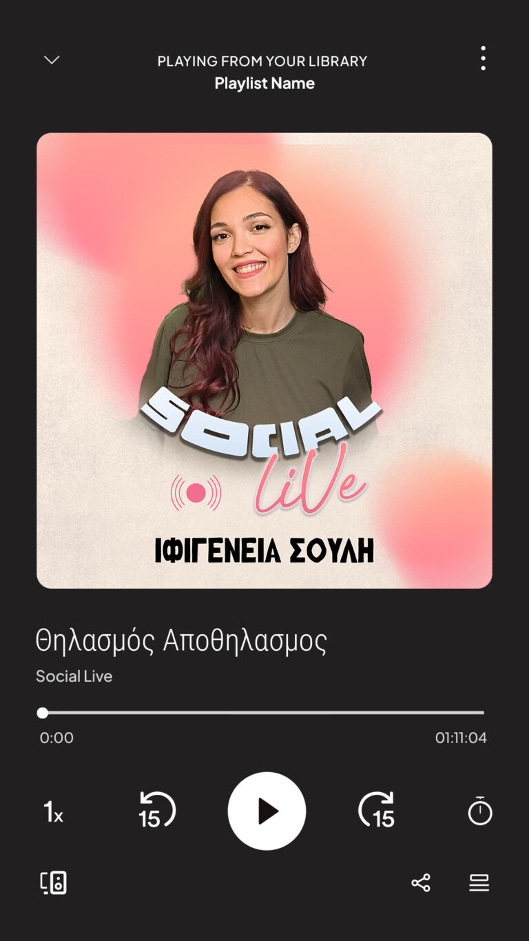 Spotify-Podcast-1